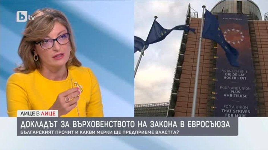 Екатерина Захариева: Мисля, че докладът е критичен за свободата на медиите