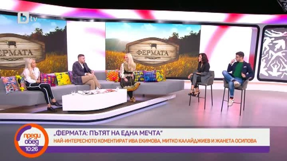 Ива Екимова: Поведението на Милена е, за да привлече вниманието на зрителите
