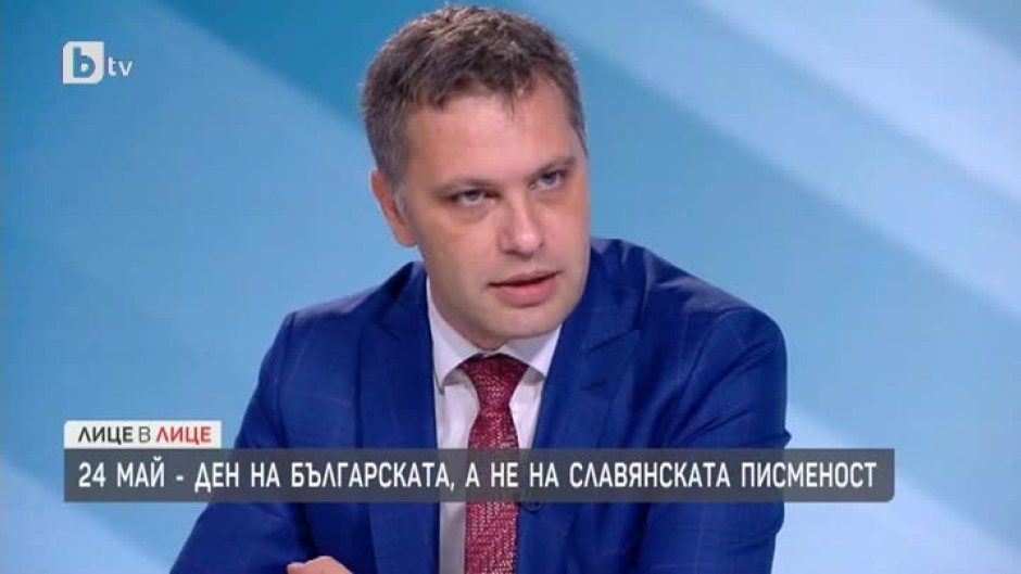 Александър Сиди: Не виждам защо трябва да продължаваме да приемаме името "славянска писменост"