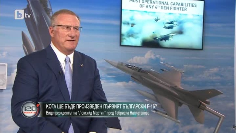 Джей Ар Макдоналд: Има много сериозен интерес по света към F-16  блок 70