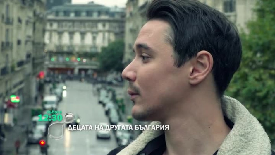 Гледайте синa на Виктор Пасков в "Децата на другата България" тази събота в 12:30 по bTV
