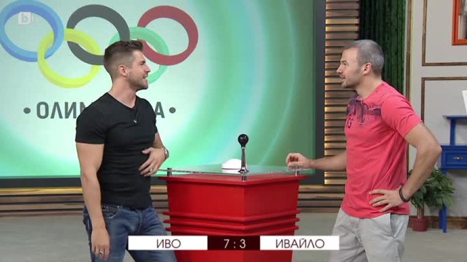 "Олимпиада" с Ивайло Захариев и Иво Аръков