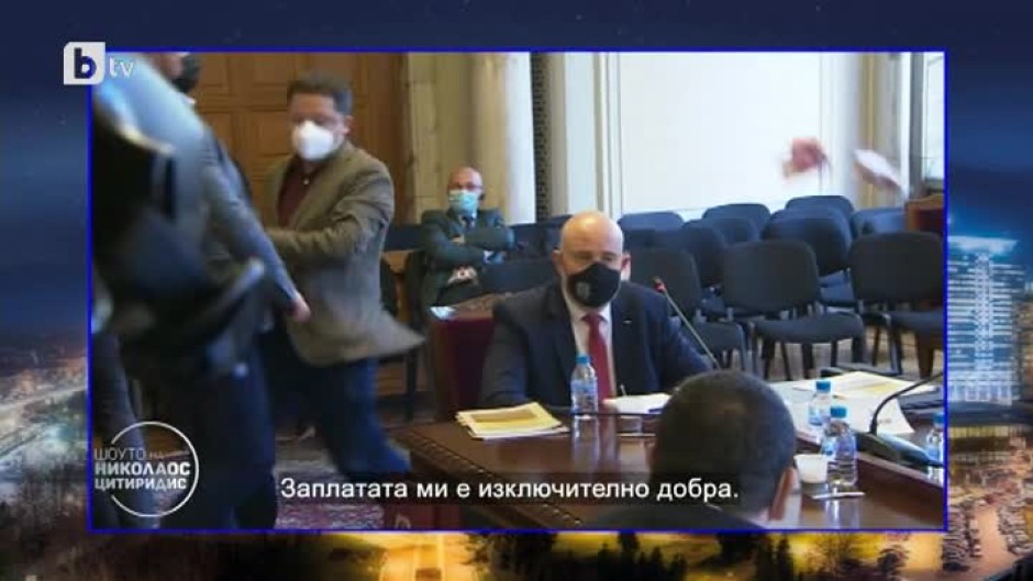 Горещите теми от деня: По време на изслушване в парламента Иван Гешев беше замерян с пари