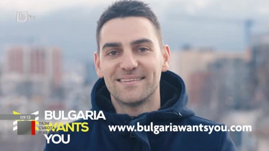 „Bulgaria Wants You“: Дарин, който изостави бъдещето си в Германия и Белгия, за да се развива в България
