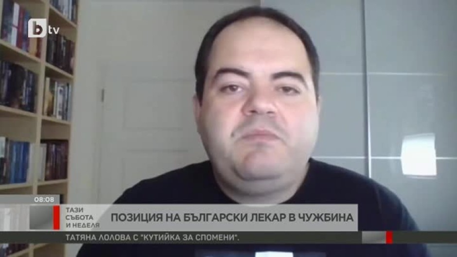 Д-р Борис Таблов: В 10-дневната карантина има логика, но трябва да се изясни много ясно за какво става въпрос