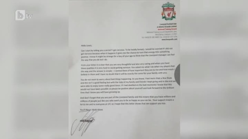 Мениджърът на "Ливърпул" Юрген Клоп отговори с писмо на 11-годишно дете