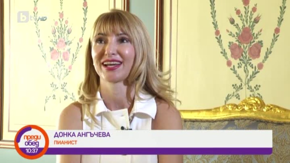 Донка Ангъчева, пианист: Трудно ми е да опиша любовта ми към Пловдив