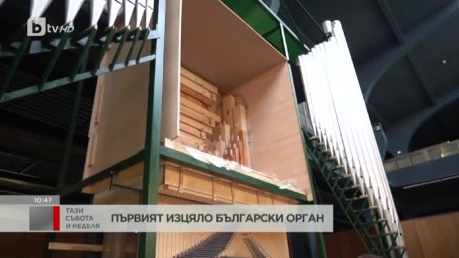 Росен Драганов изгради първия изцяло български орган