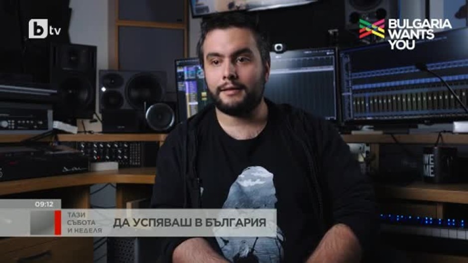 "Bulgaria Wants You": Георги Стрезов създава музика за филми и игри