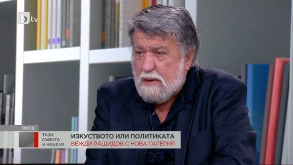 Вежди Рашидов: За два месеца Минеков направи толкова много глупости, които друг за 10 г. не можа