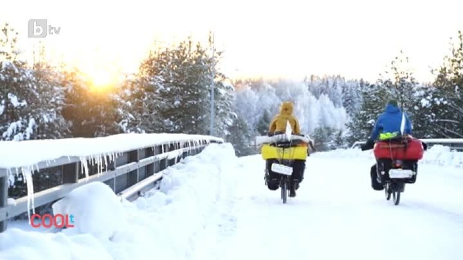 Да зарежеш уседналия си живот във Финландия, за да обиколиш света на две колела