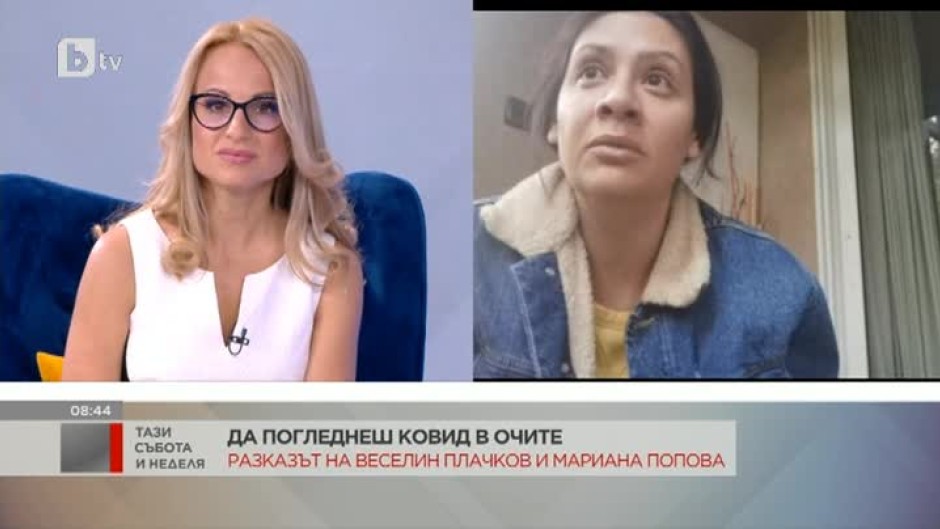 Мариана Попова: Каквито и закони да има в България, те не се спазват