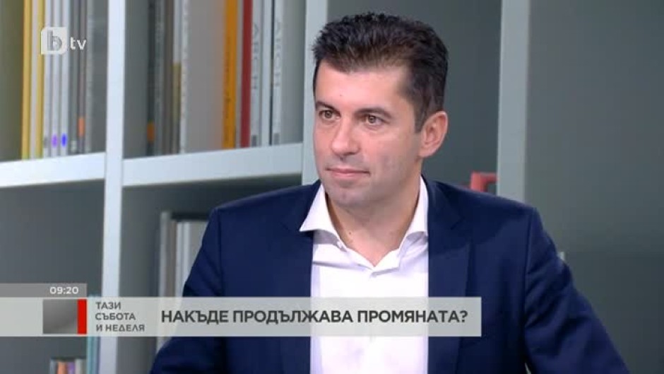 Кирил Петков: Първите ни партньори са „Демократична България“ и „Изправи се БГ! Ние идваме“