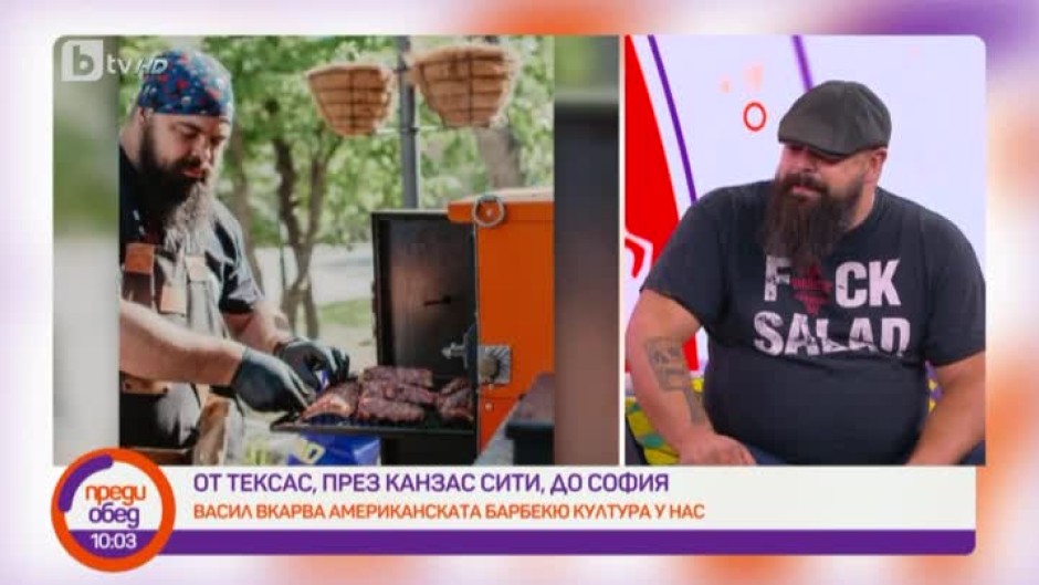 Майсторът на барбекюто Васил Златарев изкушава дори вегани и вегетарианци