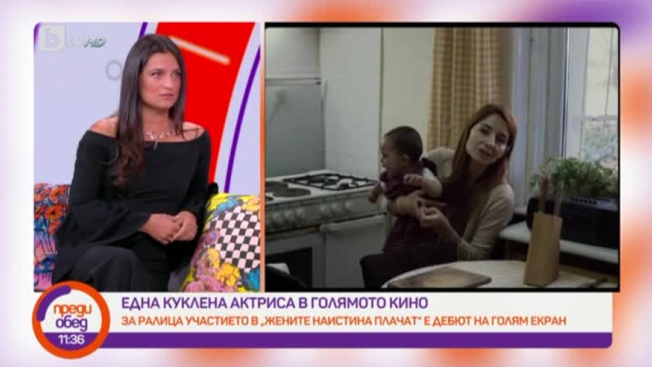 Актьорската игра на Ралица Стоянова е предизвикала възторжени коментари в Кан
