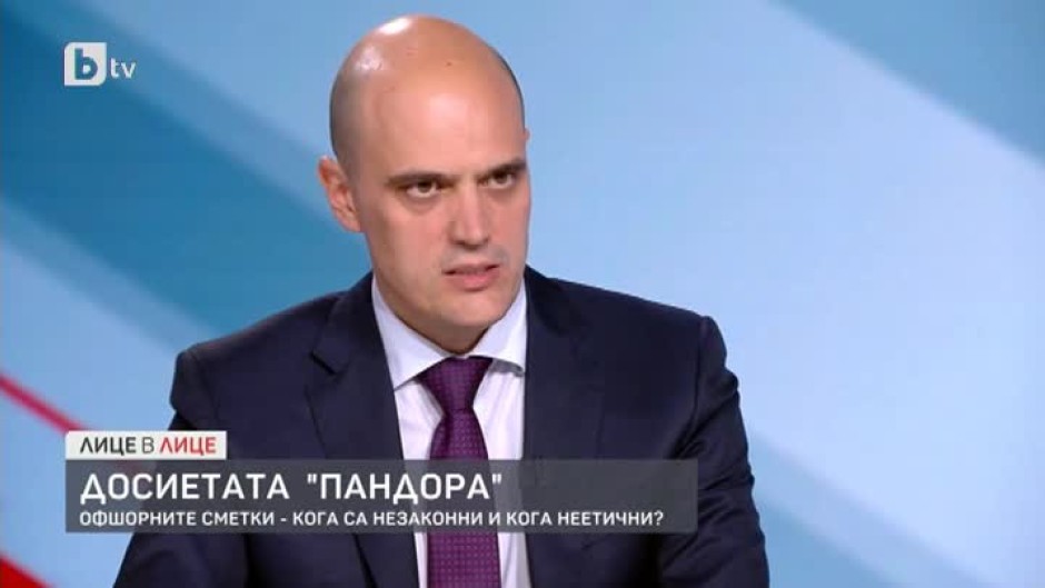 Пламен Данаилов: Ако за нашите институции е изненада, че двама българи са попаднали в досиетата  „Пандора“, значи не работят