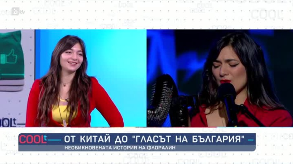 Цветелина Георгиева - Флоралин: Страхът не трябва да бъде причина за това да не следваме мечтите си