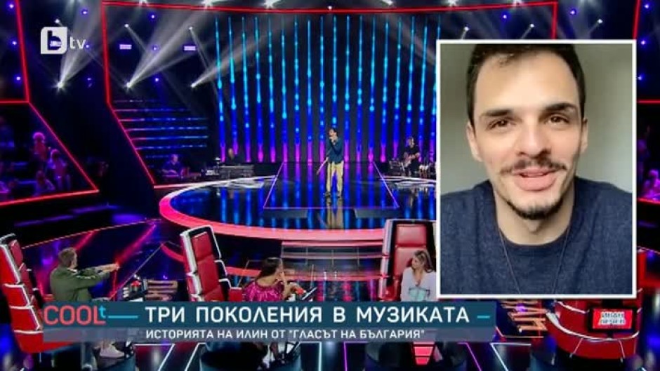 Илин Илиев: Участието ми в "Гласът на България" беше абсолютно спонтанно решение