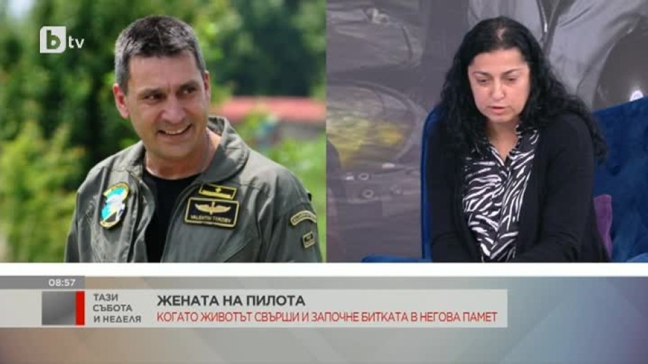 Защо синът на загиналия пилот подп. Терзиев заведе иск срещу държавата?