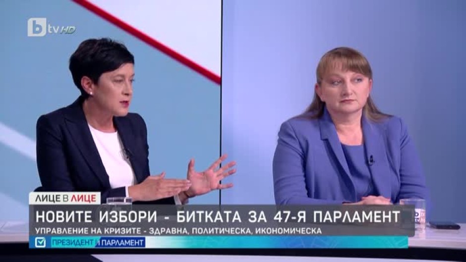 Новите избори: дискусия с Деница Сачева и Антоанета Цонева