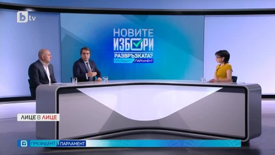 Асен Василев и Любомир Каримански в дебат за поскъпването на горивата