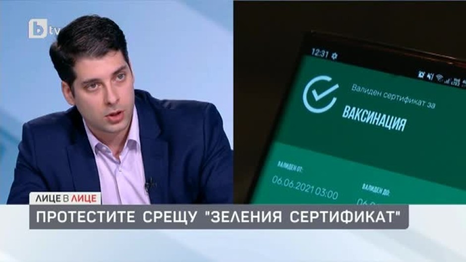 Атанас Пеканов: Въвеждането на "зеления сертификат" е правилна и ефективна мярка