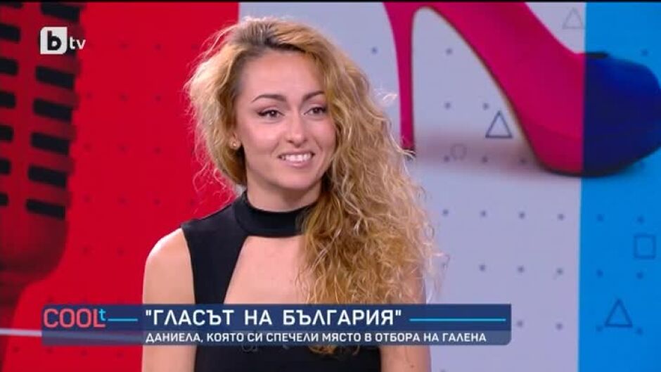 Даниела Николова от "Гласът на България": Избрах треньора си заради начина, по който седи на сцена