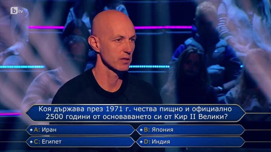 Стани богат - 12.10.2022 (1 част) - bTV Media Group - bTV