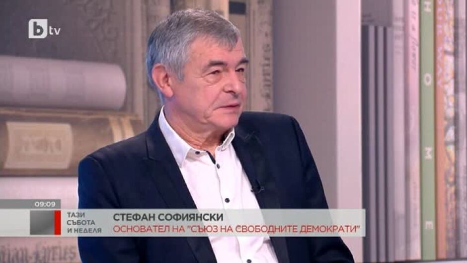 Стефан Софиянски: Стефан Янев беше много добър министър-председател
