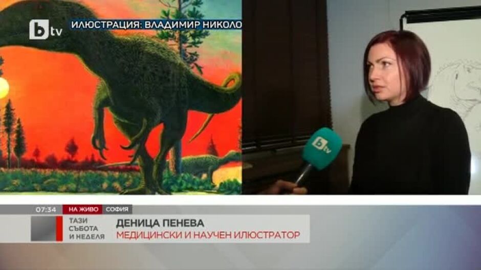 Природонаучният музей организира работилница за рисуване на динозаври