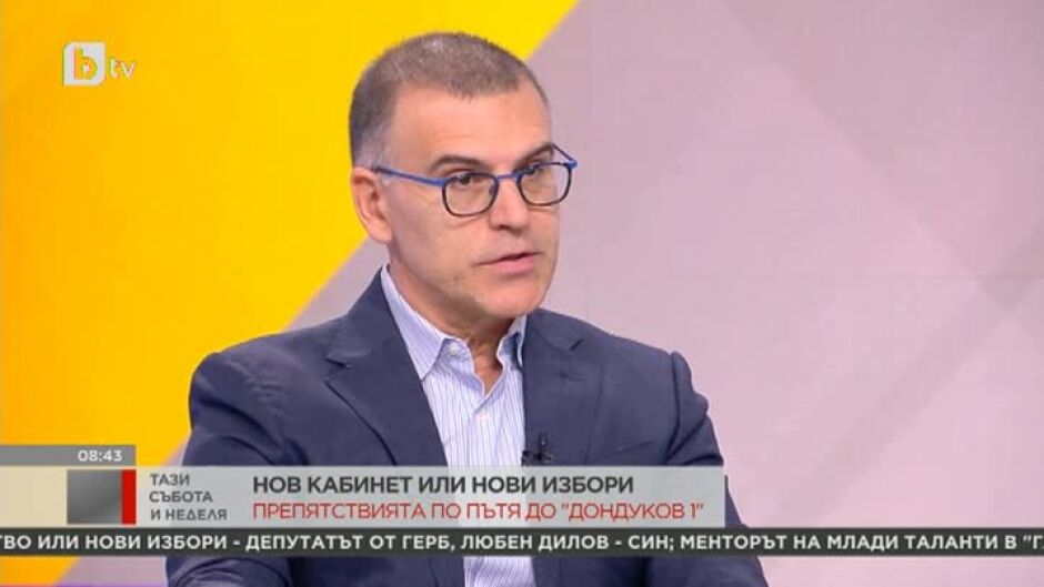 Симеон Дянков: Асен Василев раздаваше повече, отколкото можем да си позволим