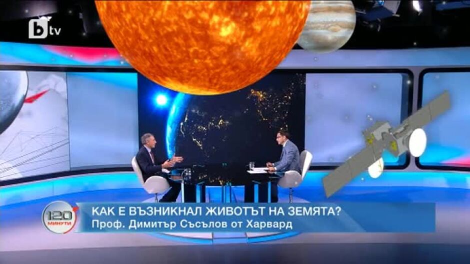 "Красив ум": Български астроном със световно откритие