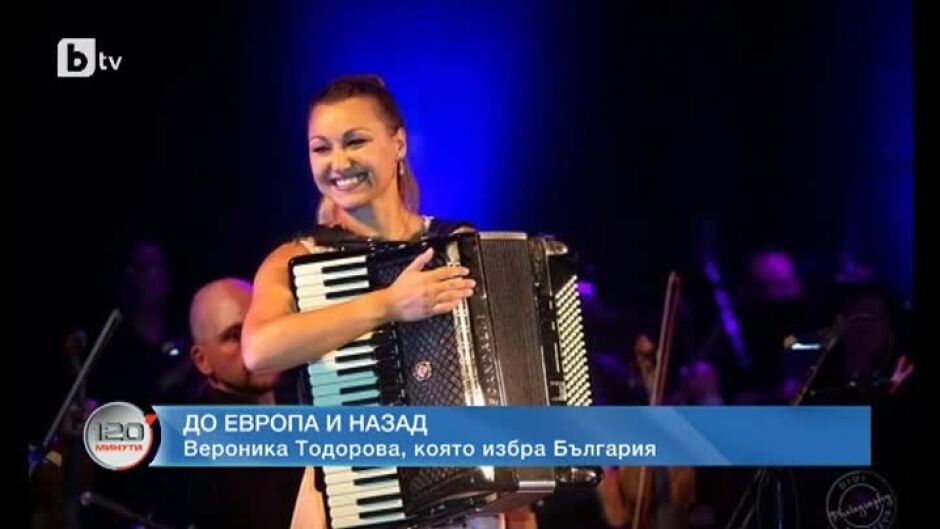 До Европа и назад: Вероника Тодорова, която избра България
