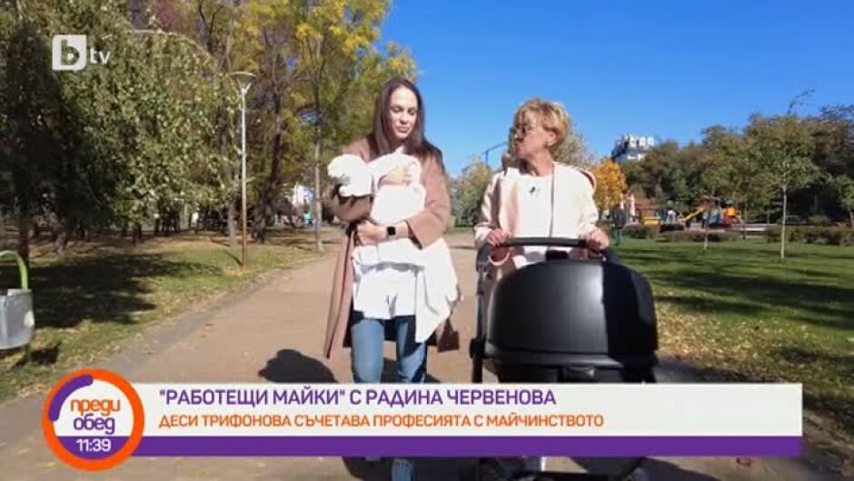 "Работещи майки": Бившият модел Деси Трифонова съчетава успешно майчинство и бизнес
