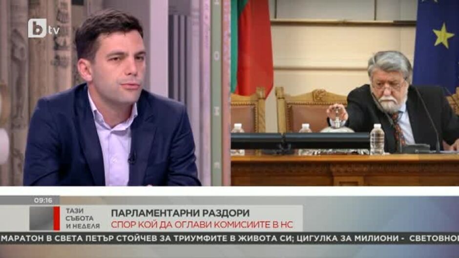 Никола Минчев: "Продължаваме промяната" няма да внася искане за оставка на Вежди Рашидов