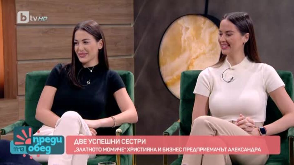 Две успешни в гимнастиката и бизнеса сестри - Християна и Александра Тодорови