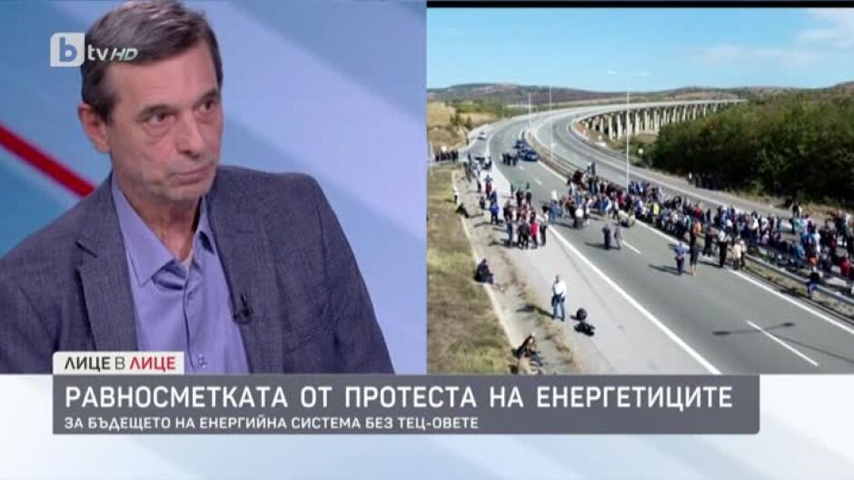 Димитър Манолов: Това, че блокадите на миньорите са паднали, не бива да радва никого