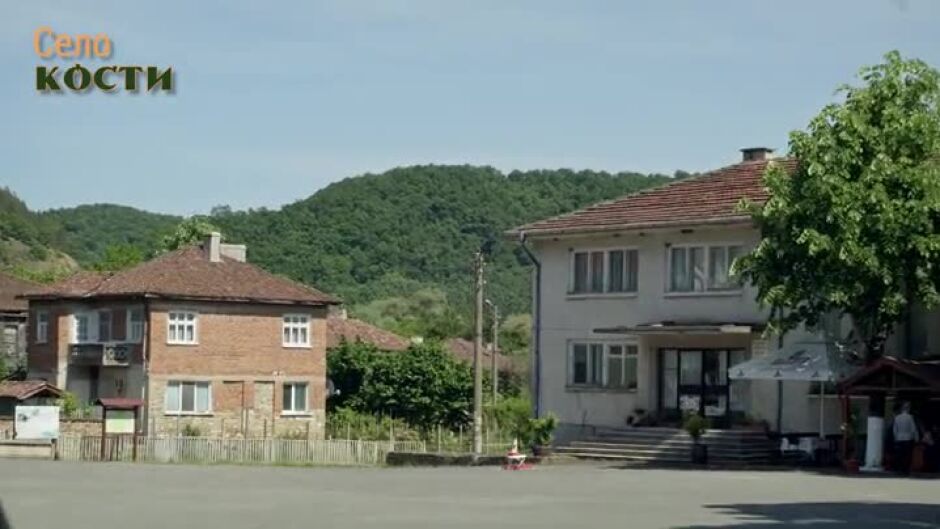 Още от "Вкусът на България": Село Кости