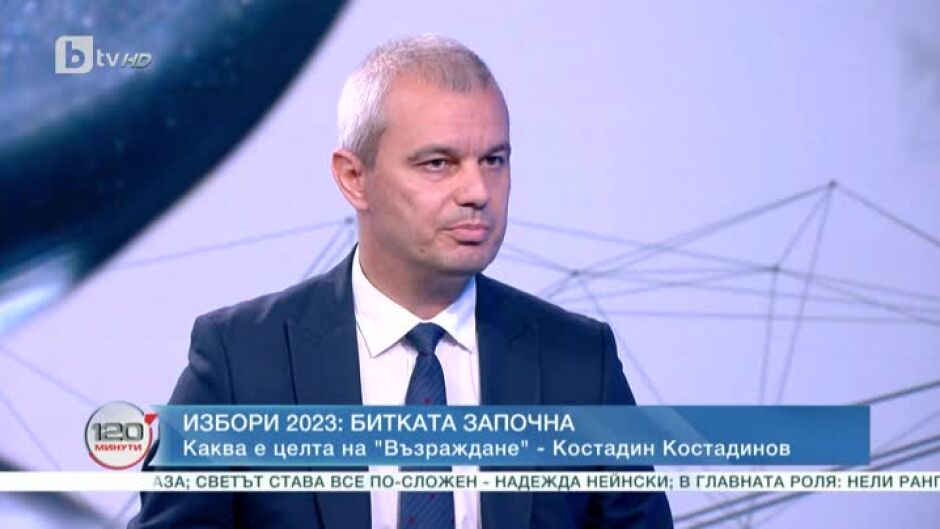 Костадин Костадинов: Ако има заплаха за нашата сигурност, това е правителството