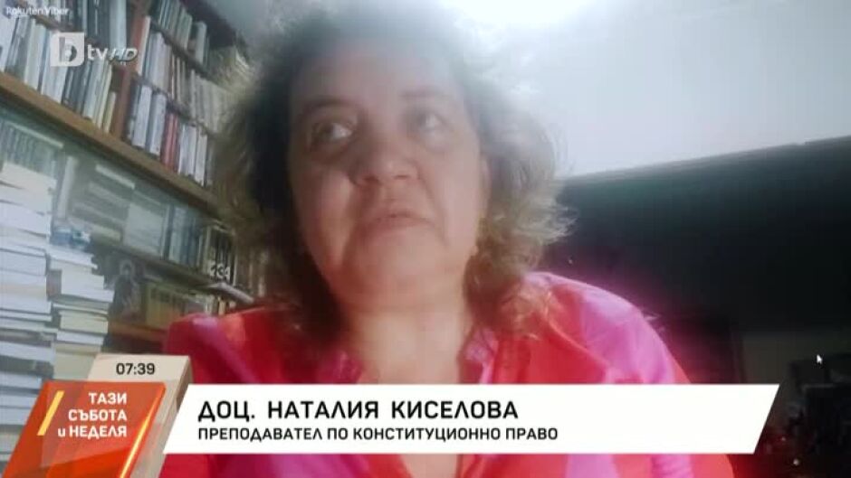 Доц. Наталия Киселова пред bTV: Ако съд отмени решението на ЦИК, вотът няма да бъде касиран автоматично