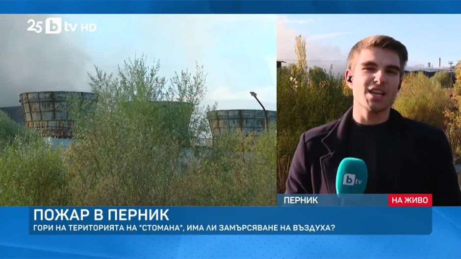 bTV Новините в 17 часа - 15.10.2025	