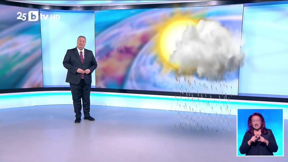 Времето - Централна емисия - 16.10.2025	
