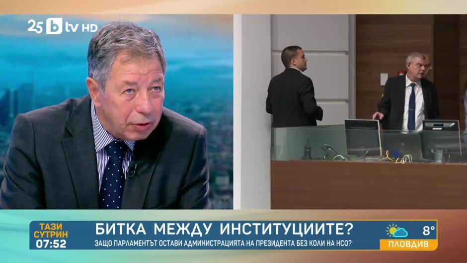 Тази сутрин - 17.10.2025