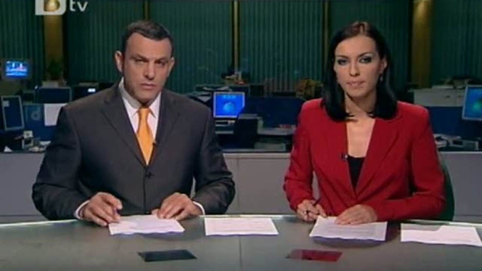 bTV Новините - Късна емисия - 12.09.2010 г.