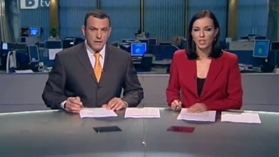 bTV Новините - Централна емисия - 12.09.2010 г.