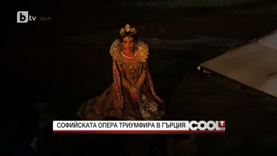 Софийската опера триумфира в Гърция