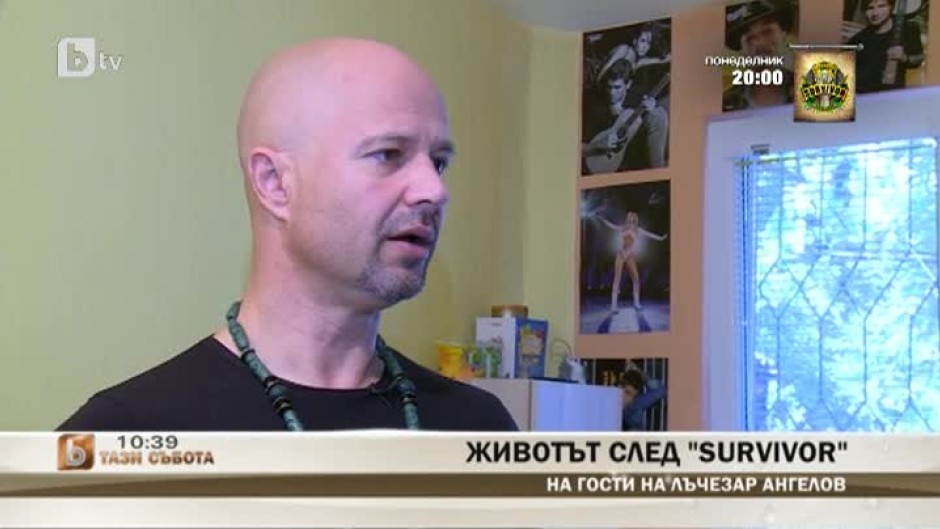Лъчезар Ангелов за живота след "Survivor"