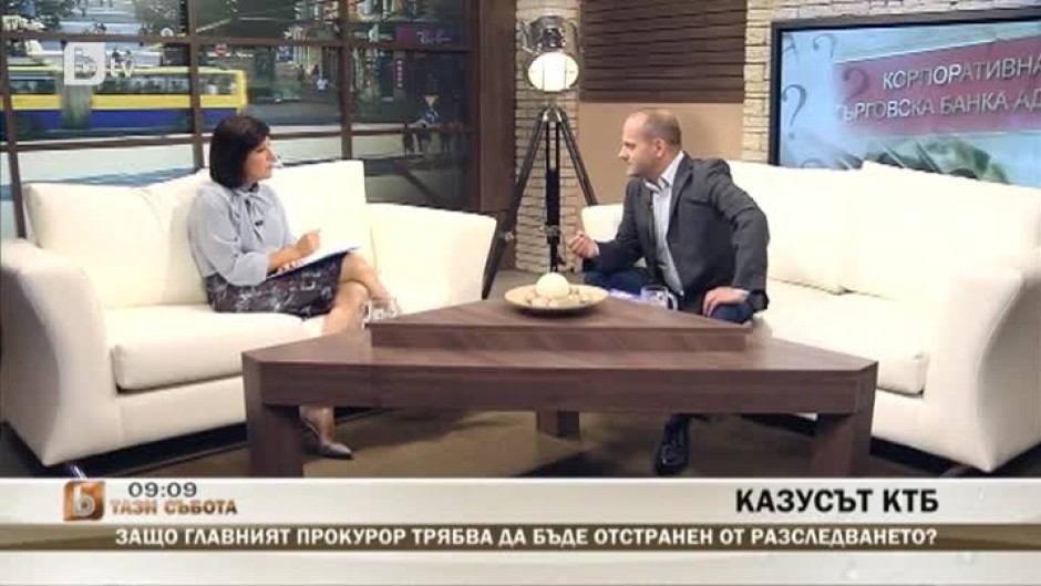 Радан Кънев: Сотир Цацаров превърна прокуратурата в пресцентър