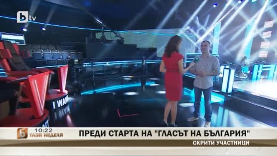 Евгени Димитров: Новото в този сезон на "Гласът на България" е, че имаме участници, които остават скрити не само за треньорите, но и за зрителите