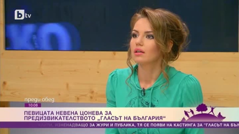 Певицата Невена Цонева за предизвикателството "Гласът на България"